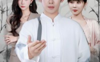 【道长别装了我知道你会仙术】50集短剧完整版在线观看无广告