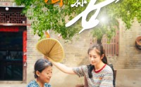 【冒牌孙女】74集短剧全集一键在线观看