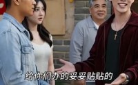 【绝交后，我带火了隔壁饭馆】43集短剧免费高清观看