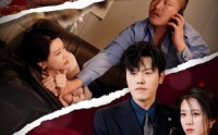 【恨不相逢未嫁时】30集短剧在线观看，高清画质享不停
