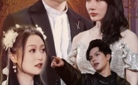 【替身龙主】80集短剧全集在线观看无广告