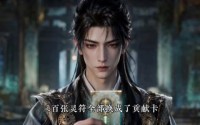 【仙眼问道长生第四季】120集超燃短剧免费览看