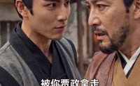 【红楼：什么朝廷鹰犬，我来当逆神】84集短剧免费全集赏观