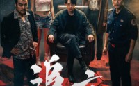 【追夜】70集短剧高清全集在线赏