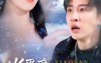【当爱意消磨殆尽】40集短剧全集在线观看，精彩不容错过