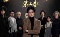 【家里保姆竟是古代丫鬟出身第二季】30集短剧在线播放高清无卡顿