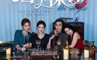 【唇下深渊】60集高清短剧全集在线流畅观看