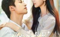 【她比星星耀眼】74集精彩短剧，全集在线免费欣赏