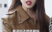 【觉醒后，我成了霸总白月光】79集全集资源在线高清分享