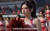 【足球擂台，开局满级召唤】51集热门短剧免费在线观