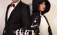 【我们都不坏】36集短剧全集免费在线观看平台