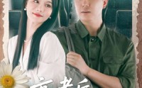 【高考后我一飞冲天】98集短剧全集在线观看不卡顿
