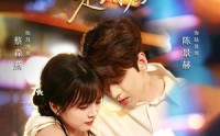 【人间至味是清颜】62集短剧全集在线免费观映