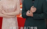 【镇龙】82集高清短剧全集在线流畅观看