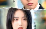 【孤注一掷之我哥是神豪】79集短剧全集免费直看