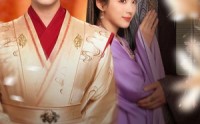 【烽烟误良缘】80集短剧免费全集在线高清播放