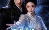 【天降毒妃：退婚后我碰瓷了战神王爷】67集短剧免费全集在线赏看