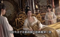 【明日是个好天气】55集短剧免费高清在线看