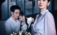 【完美的不在场证明】51集短剧高清资源在线抢先看