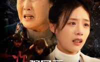 【诈骗风云之别骗俺妈】53集精彩短剧在线观看不停歇