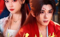 【权明赫传】98集高清全集在线流畅观看