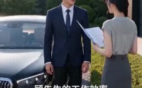 【婚礼前夜，他叫我别嫁】99集短剧全集免费速看