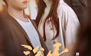 【欲火繁花】83集短剧高清资源在线观看