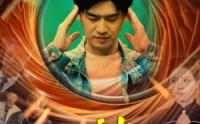 【至尊神瞳】96集短剧免费全集高清在线播放