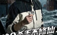 【这个杀手不修仙，只加钱】80集短剧免费全集乐看