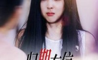 【归期有信】35集高清短剧在线观看不收费