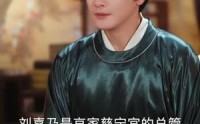【金牌九千岁，一切从成为太监开始】81集短剧免费畅享观看