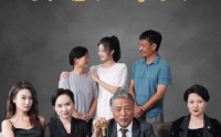 【生恩小于边养恩大于天】58集短剧全集在线一口气看完