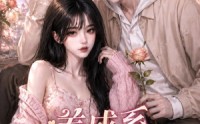 【养成系恋爱指南第二季】140集短剧在线免费畅快看