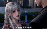 【偏爱：错位贪欢第二季】145集超火短剧免费在线看