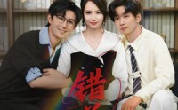 【错养】56集高清短剧在线观看不卡顿