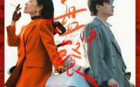 【盘中餐】58集全集短剧在线流畅播放