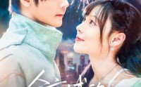 【全京城的白月光她重生了】70集短剧在线免费看全