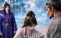 【开局帝境宗主，无限合成仙人长老：第一季】113集短剧全集免费观览