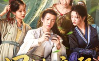 【冒姓琅琊】80集短剧高清在线观看无广告