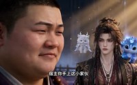 【氪金成帝第二季】293集精彩短剧免费享看
