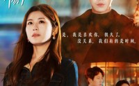 【你路过像烟火坠落】44集短剧在线播放平台独家奉献