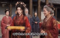 【请旨和离，转身嫁给战神王爷】91集短剧全集免费观享