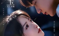 【灼玉：无人及她】71集短剧全集在线免费播放