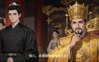 【王爷请下堂】26集免费短剧完整在线观看