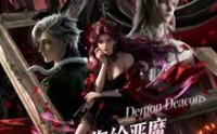 【大小姐，您给恶魔执事调成啥了第二季】70集短剧免费完整观看