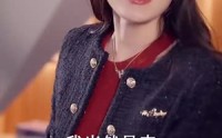 【谁先动心就输了】80集短剧全集在线观看，精彩不停歇