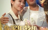 【我家印钞机略胜一筹】60集短剧全集在线，精彩剧情不容错过