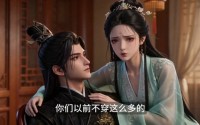 【妖妃今日卷了没第三季】44集短剧免费在线观看全集