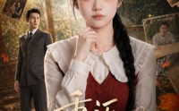 【重返有你的过去式第二季】102集短剧免费全集在线观影
