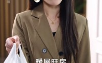 【错付十年温情后，我重燃人生】80集短剧全集在线免费赏看